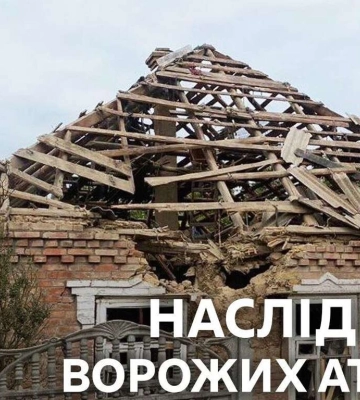 РФ вдарила по Нікопольщині та Синельниківщині безпілотниками й авіабомбою