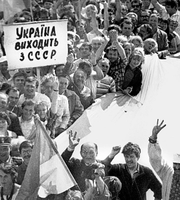 35 років Незалежності: 10 цікавих фактів про історичний день