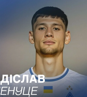Форвард Динамо покинул киевский клуб и не планирует возвращаться в Украину