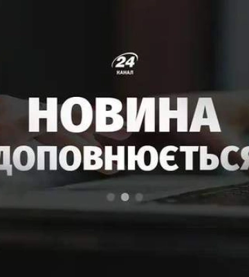 Санду, Бернем и другие: в Украину на День Независимости прибыли иностранные лидеры