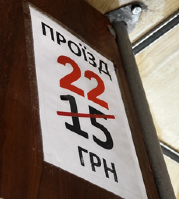 Офіційно: у Полтаві збільшили вартість проїзду