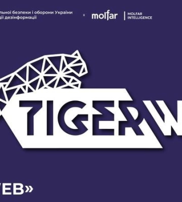 ЦПД: підтверджено причетність кримської ІТ-компанії TigerWeb до російської пропаганди