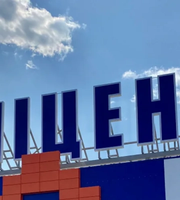 "Епіцентр" підтвердив: внаслідок атаки рф постраждали два їхні ТЦ в Одесі