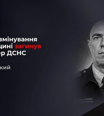 На Харківщині під час розмінування загинув сапер ДСНС