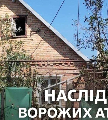 РФ атаковала три района Днепропетровской области, возникли пожары