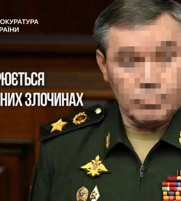 Начальнику генштаба рф Герасимову объявили о подозрении за удар рф по Киеву, в результате которого погибли 20 человек