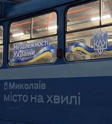 У Миколаєві на маршрут вийшов святково прикрашений трамвай до Дня Прапора та Незалежності