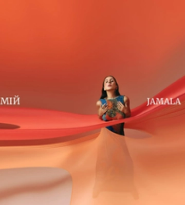 JAMALA представить у Полтаві нове шоу в рамках всеукраїнського туру Рух мій
