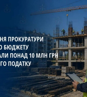 Мільйони пройшли повз податкову: на Одещині директор будівельної компанії відшкодував понад 10 млн грн