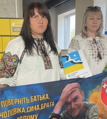 У Луцьку погасили марку «Ми чекаємо!», присвячену зниклим безвісти