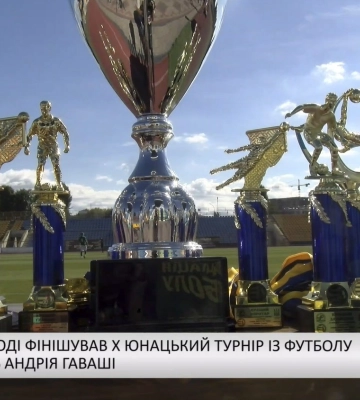 В Ужгороді фінішував Х юнацький турнір із футболу на честь Андрія Гаваші (відео)