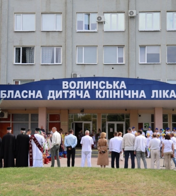 У Волинській обласній дитячій лікарні оновили хірургічне відділення та відкрили реабілітаційний простір