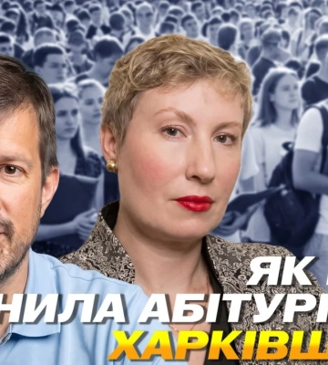 Как война изменила абитуриентов Харьковщины