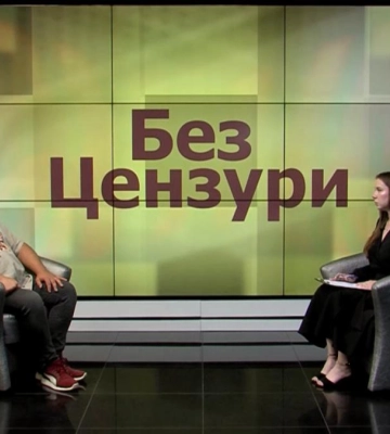 Без цензури: 35 річниця Незалежності України: цінність свободи та роль Рівненщини