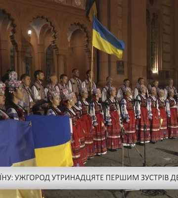 Карпатський бюлетень (24.08.26) Вечірній випуск (відео)