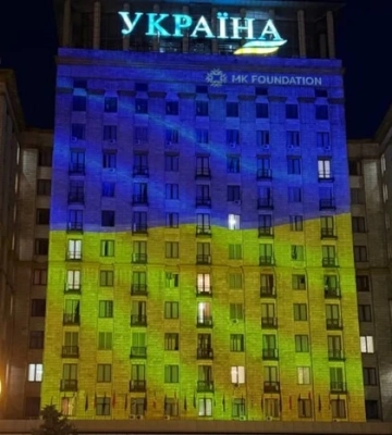 У День Незалежності у центрі Києва засяяв гігантський прапор України
