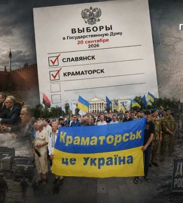 Навіщо Росія готує вибори в українських містах, які ще не захопила