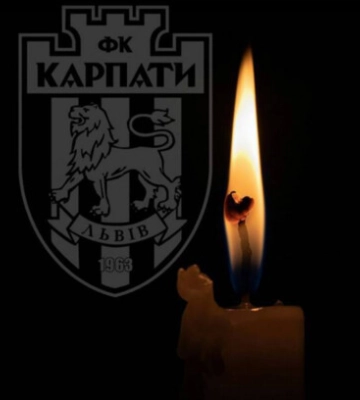 Карпаты поддержали Франа Фернандеса после тяжелой утраты