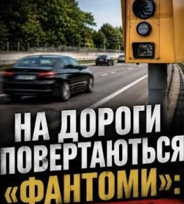 На Закарпатті водіям варто бути уважнішими: «Фантоми» повертаються, а камер на дорогах стане більше