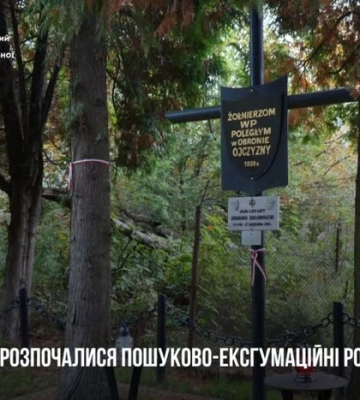 У Львові фахівці відновили ексгумацію останків польських солдат, які загинули у 1939 році