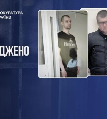 Засуджено ще двох зрадників, які шпигували для ворога на Донеччині, - прокуратура