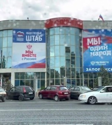 Сили спротиву вдарили FPV-дроном по осередку "Єдиної Росії" в окупованому Мелітополі, - Андрющенко. ВIДЕО