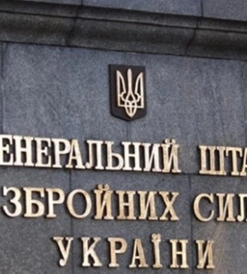 Генштаб ВСУ подтвердил повреждение истребителя МиГ-29 противника