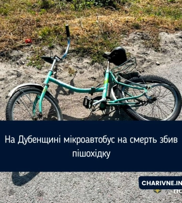 На Дубенщині мікроавтобус на смерть збив пішохідку