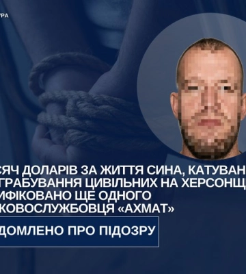 Окупанту з “Ахмата”, який викрадав та катував херсонців, повідомили про підозру