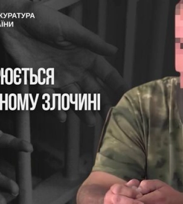 Оккупационный "замначальника полиции" пытал электрическим током жительницу Сватово за проукраинскую позицию, - ОГП