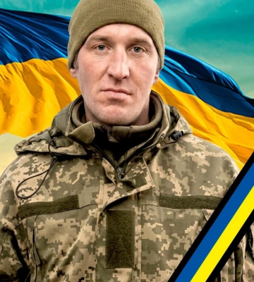 На Іршавщині попрощаються із полеглим воїном Юрієм Черничком