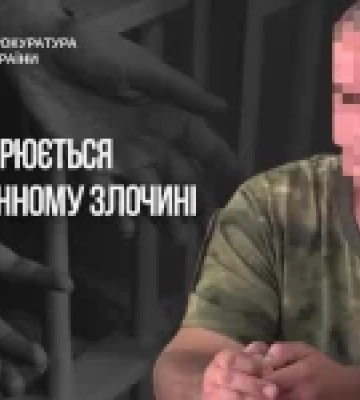 На Луганщині виконувачу обов’язків «заместителя начальника полиции» псевдо-МВД рф повідомлено про підозру у катуванні цивільної