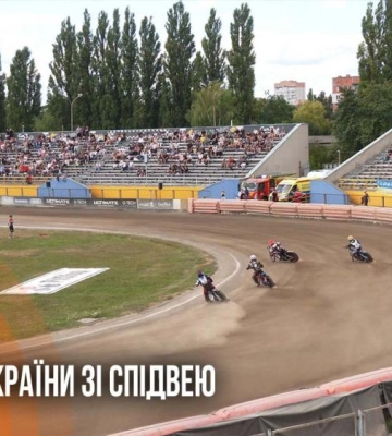 У Рівному визначили чемпіонів України зі спідвею (ВІДЕО)