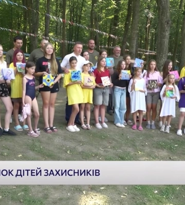 Понад 5 тисяч дітей військових відпочили у безкоштовному таборі родини Лабазюк на Хмельниччині