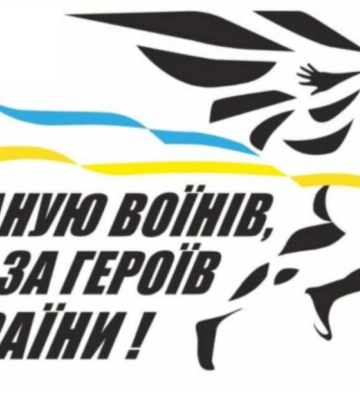 У суботу в Луцьку на час патріотичного забігу перекриють рух транспорту