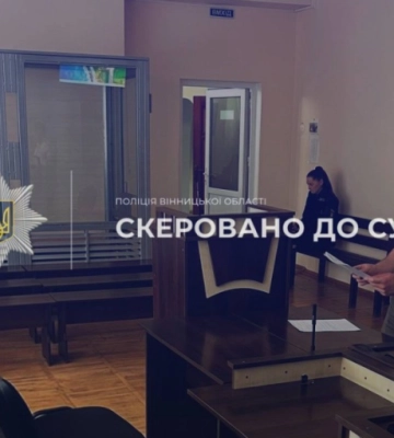 На Вінниччині судитимуть 82-річного чоловіка, якого обвинувачують у сексуальному насильстві над 10-річною родичкою