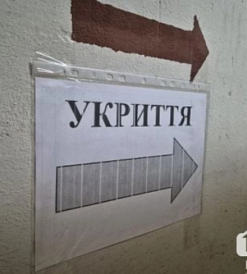 Укрытия в Ингулецком районе Кривого Рога: адреса