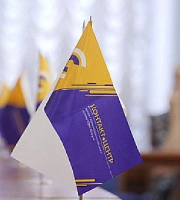 Контакт-центр 1520: графік онлайн-прийомів посадовців Кривого Рогу у вересні