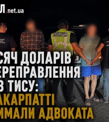 7 тисяч доларів за переправлення через Тису: на Закарпатті затримали адвоката
