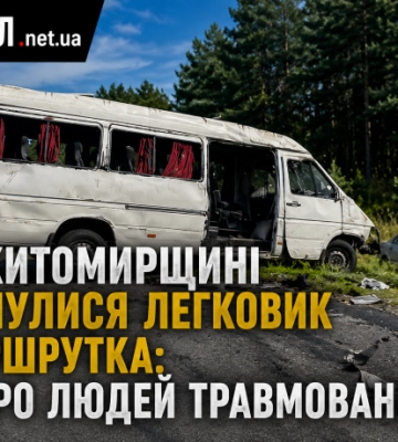 На Житомирщині легковик зіткнувся з маршруткою, семеро постраждалих