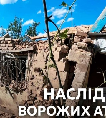 Четыре человека пострадали в результате вражеских обстрелов Днепропетровской области – ОВА