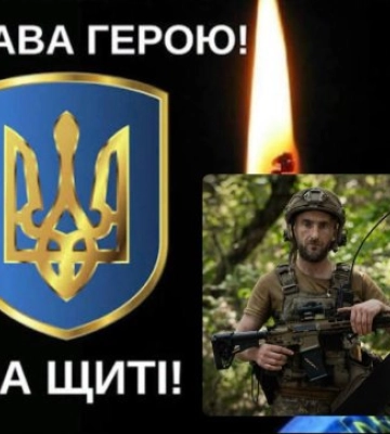 Карпати у скорботі: Богданська громада зустрічає полеглого Героя Миколу Гриника «на щиті»