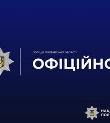Смертельна ДТП на Полтавщині: загинули двоє людей, ще троє травмовані