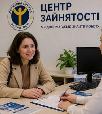 График выездных приемов Центра занятости в Криворожском районе в сентябре