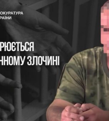 Катував струмом цивільну українку - оголошено підозру зраднику з Луганщини