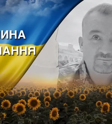 Виїхав з окупованого Криму у 2014 році та воював проти РФ. Згадаймо Андрія Гецка