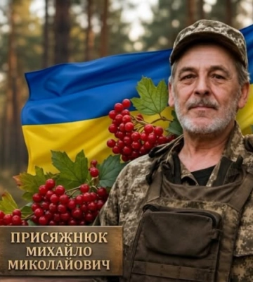 У бою за Україну загинув прикордонник з Волині Михайло Присяжнюк