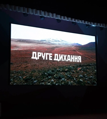 До 35-ї річниці Незалежності України у Миколаєві показали документальний фільм «Друге дихання»