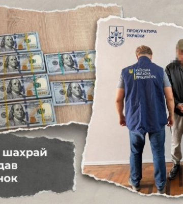 Хотел продать чужой дом за 108 тысяч долларов: в Буче раскрыли хитроумную схему