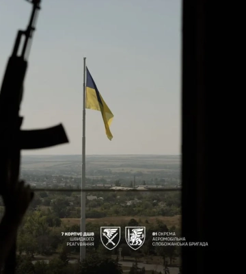 У Силах оборони показали, як зараз виглядають Краматорськ та Слов&amp;apos;янськ